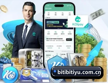 比特币体育平台 APP